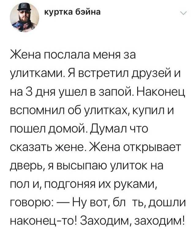 Пошлые рассказы слушать