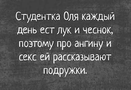 анекдот про свежую рыбу и бабку. Смотреть фото анекдот про свежую рыбу и бабку. Смотреть картинку анекдот про свежую рыбу и бабку. Картинка про анекдот про свежую рыбу и бабку. Фото анекдот про свежую рыбу и бабку