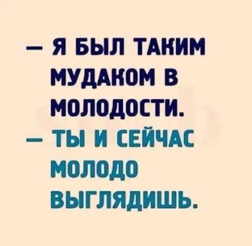 анекдот кто такая собчак. Смотреть фото анекдот кто такая собчак. Смотреть картинку анекдот кто такая собчак. Картинка про анекдот кто такая собчак. Фото анекдот кто такая собчак
