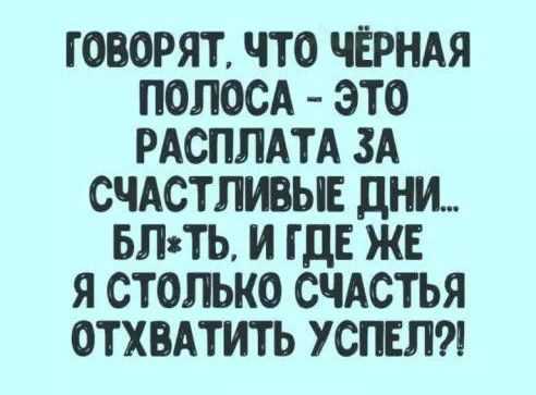 лучшие шутки про пятницу. Смотреть фото лучшие шутки про пятницу. Смотреть картинку лучшие шутки про пятницу. Картинка про лучшие шутки про пятницу. Фото лучшие шутки про пятницу лучшие шутки про пятницу. Смотреть фото лучшие шутки про пятницу. Смотреть картинку лучшие шутки про пятницу. Картинка про лучшие шутки про пятницу. Фото лучшие шутки про пятницу