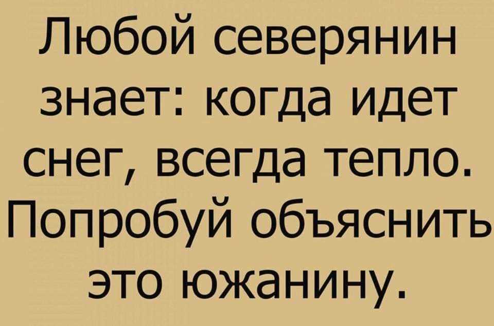 Анекдот далеко. Анекдоты 2018.