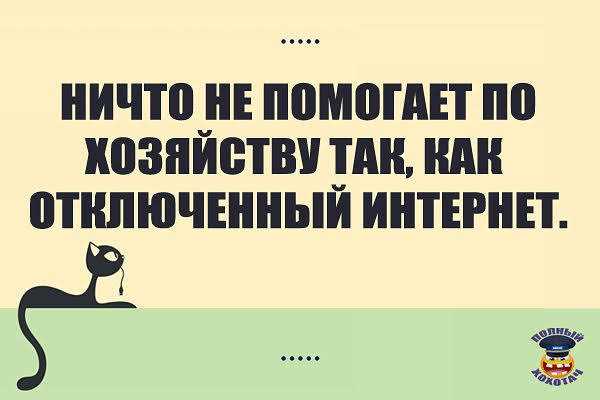 Шутки про переломы Шутки про переломы thumbnail