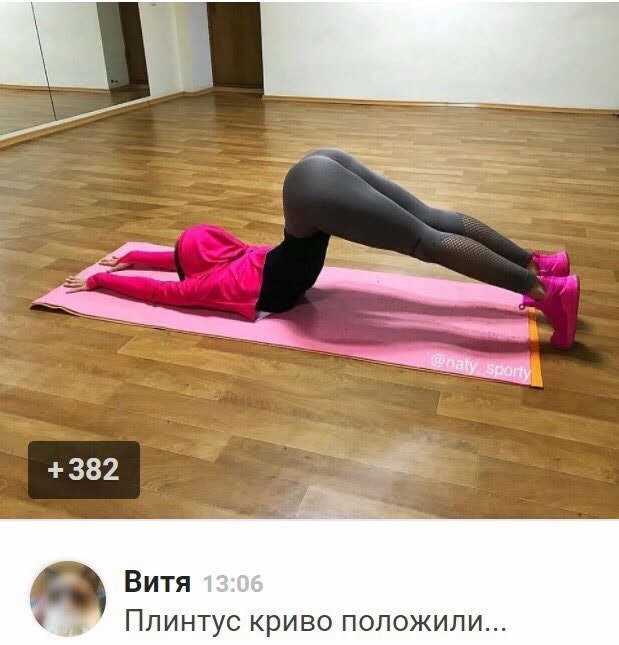 Шутки про перелом ноги Шутки про перелом ноги thumbnail
