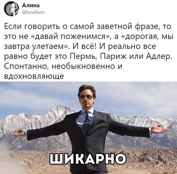 Прикольные картинки