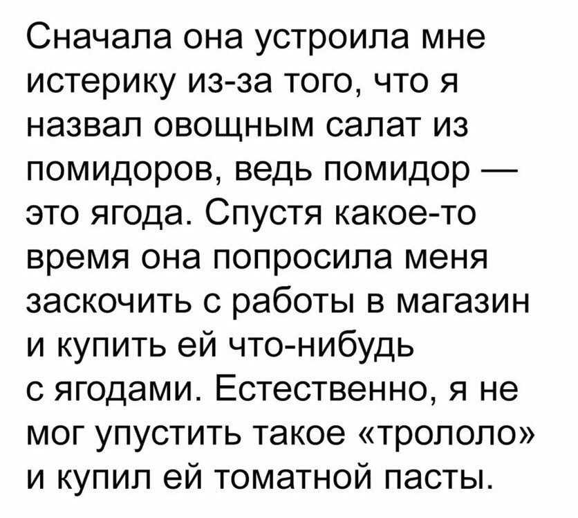 шутки про тренировки в спортзале