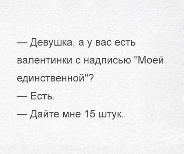 анекдот про здоровый образ жизни. %D0%90%D0%BD%D0%B5%D0%BA%D0%B4%D0%BE%D1%82 %D0%BA%D0%B0%D1%80%D1%82%D0%B8%D0%BD%D0%BA%D0%B043. анекдот про здоровый образ жизни фото. анекдот про здоровый образ жизни-%D0%90%D0%BD%D0%B5%D0%BA%D0%B4%D0%BE%D1%82 %D0%BA%D0%B0%D1%80%D1%82%D0%B8%D0%BD%D0%BA%D0%B043. картинка анекдот про здоровый образ жизни. картинка %D0%90%D0%BD%D0%B5%D0%BA%D0%B4%D0%BE%D1%82 %D0%BA%D0%B0%D1%80%D1%82%D0%B8%D0%BD%D0%BA%D0%B043.