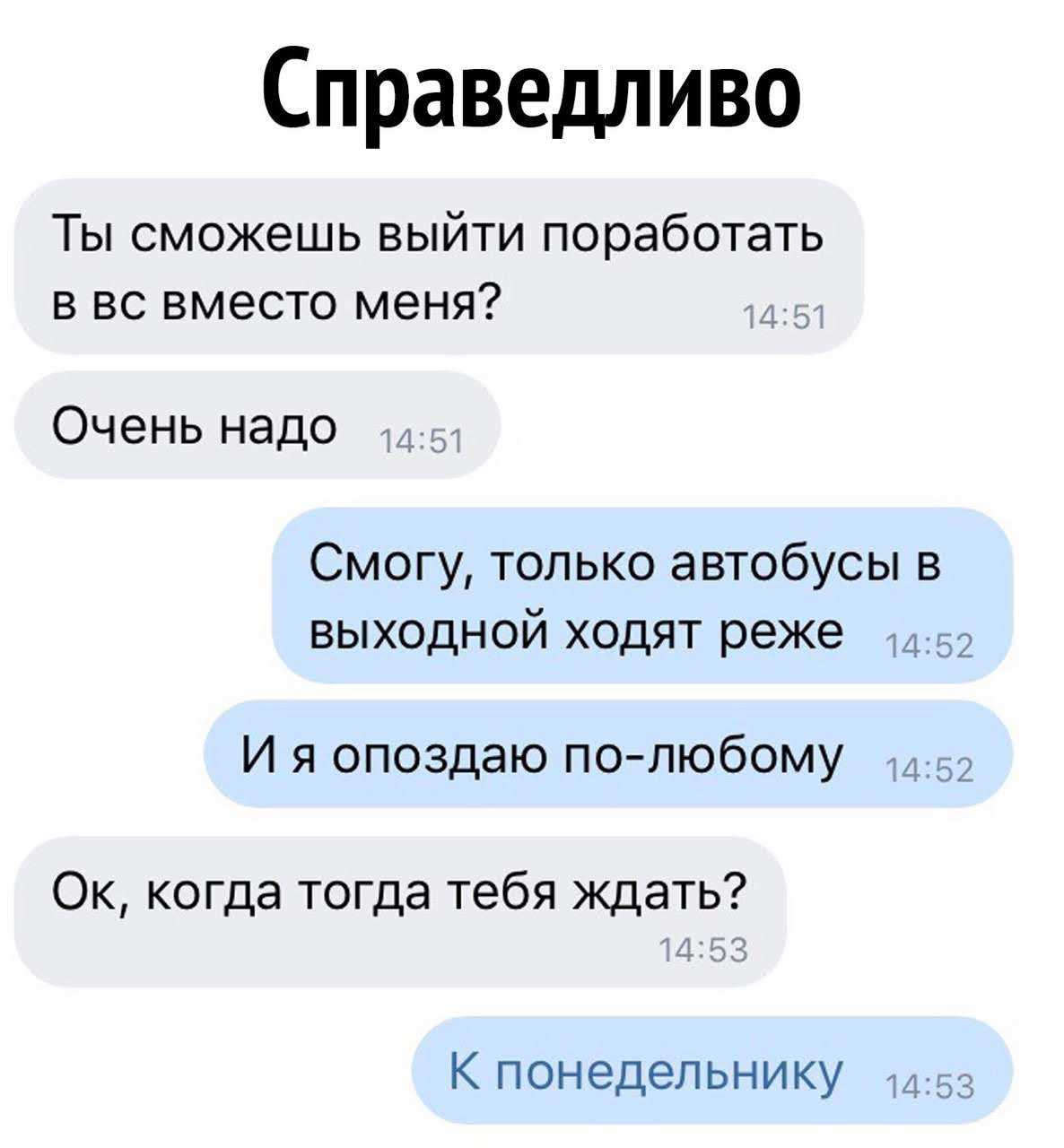 Реже ходить. Печатает ВК. Прикол про контрактного управляющего. Печатает ВК надпись. Вместо вместо.