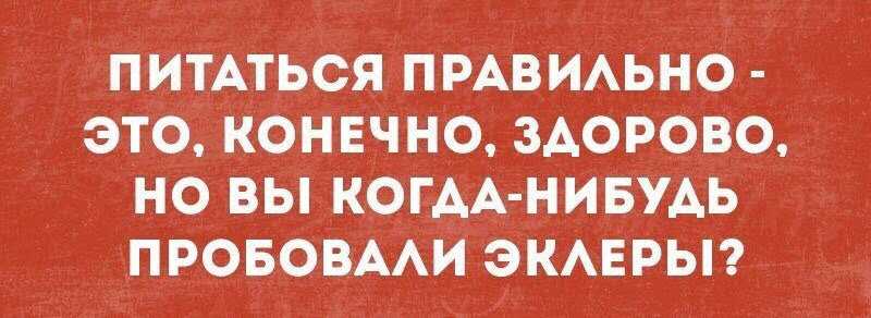 Приколы про скидки в магазинах