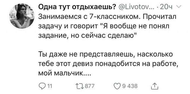 Прикольные картинки