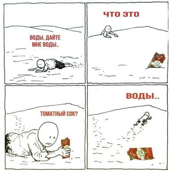 Прикольные анекдоты про сон. %D0%90%D0%BD%D0%B5%D0%BA%D0%B4%D0%BE%D1%82 %D0%BA%D0%B0%D1%80%D1%82%D0%B8%D0%BD%D0%BA%D0%B0521. Прикольные анекдоты про сон фото. Прикольные анекдоты про сон-%D0%90%D0%BD%D0%B5%D0%BA%D0%B4%D0%BE%D1%82 %D0%BA%D0%B0%D1%80%D1%82%D0%B8%D0%BD%D0%BA%D0%B0521. картинка Прикольные анекдоты про сон. картинка %D0%90%D0%BD%D0%B5%D0%BA%D0%B4%D0%BE%D1%82 %D0%BA%D0%B0%D1%80%D1%82%D0%B8%D0%BD%D0%BA%D0%B0521. Солдат! Помни! Когда ты спишь — противник не дремлет!Спи больше, изматывай врага бессонницей!