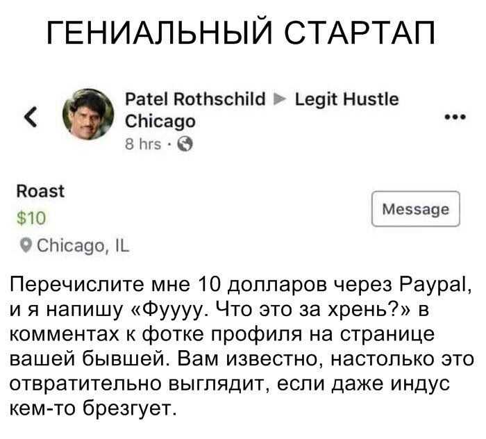 Шутки про перелом руки thumbnail