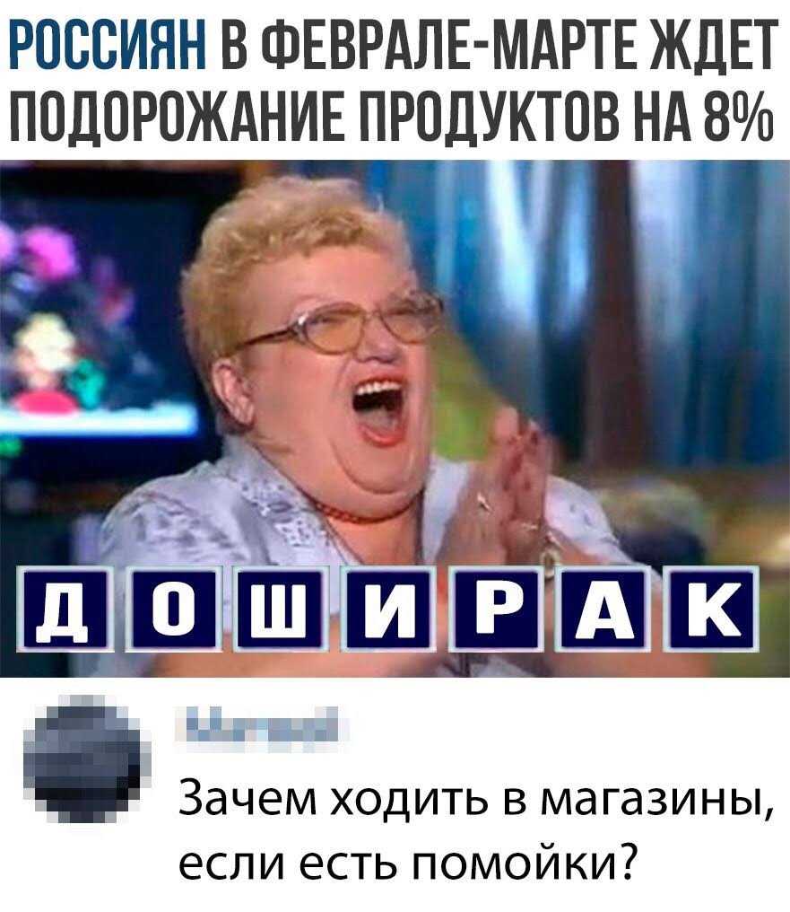 анекдот про обед на работе. Смотреть фото анекдот про обед на работе. Смотреть картинку анекдот про обед на работе. Картинка про анекдот про обед на работе. Фото анекдот про обед на работе