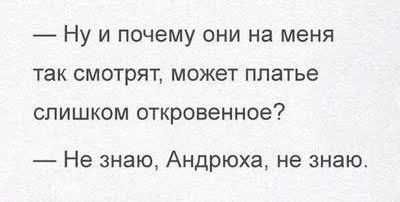 Товар по акции юмор. Смотреть фото Товар по акции юмор. Смотреть картинку Товар по акции юмор. Картинка про Товар по акции юмор. Фото Товар по акции юмор