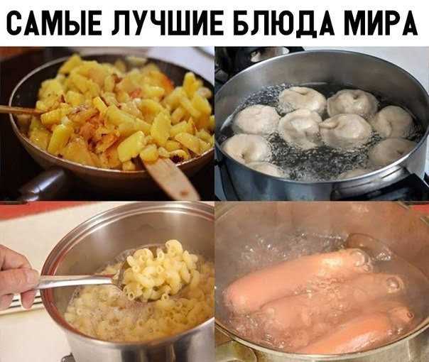 анекдот про обед на работе. Смотреть фото анекдот про обед на работе. Смотреть картинку анекдот про обед на работе. Картинка про анекдот про обед на работе. Фото анекдот про обед на работе