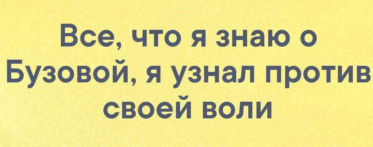 Что нельзя делать в субботу