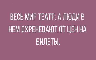 Приколы про акции в магазинах