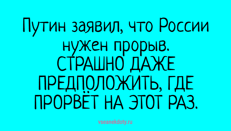 Приколы про акции в магазинах