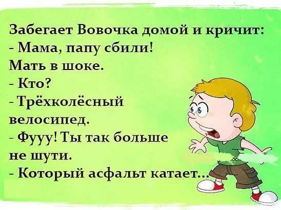анекдоты про среду день недели прикольные. Смотреть фото анекдоты про среду день недели прикольные. Смотреть картинку анекдоты про среду день недели прикольные. Картинка про анекдоты про среду день недели прикольные. Фото анекдоты про среду день недели прикольные