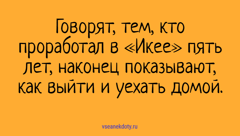 Ты что в субботу делаешь