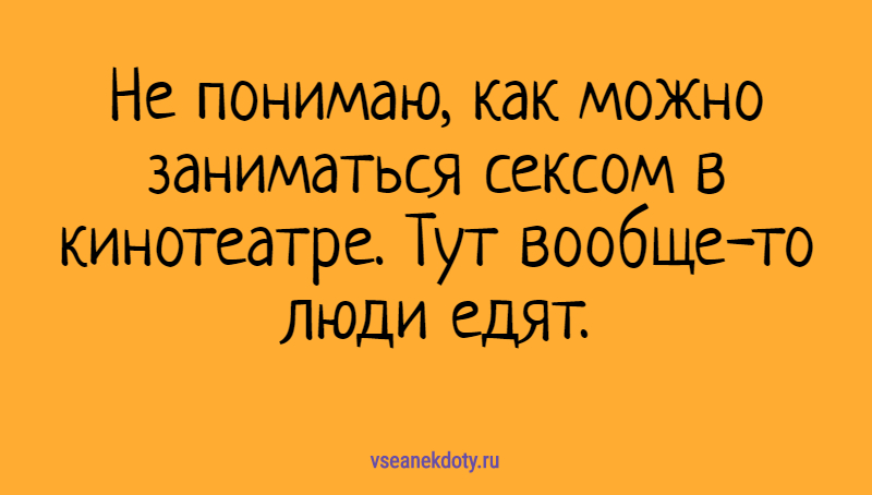 анекдот кто такая собчак. Смотреть фото анекдот кто такая собчак. Смотреть картинку анекдот кто такая собчак. Картинка про анекдот кто такая собчак. Фото анекдот кто такая собчак