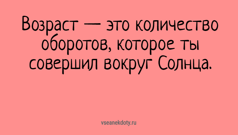 анекдот про царя салтана. Смотреть фото анекдот про царя салтана. Смотреть картинку анекдот про царя салтана. Картинка про анекдот про царя салтана. Фото анекдот про царя салтана