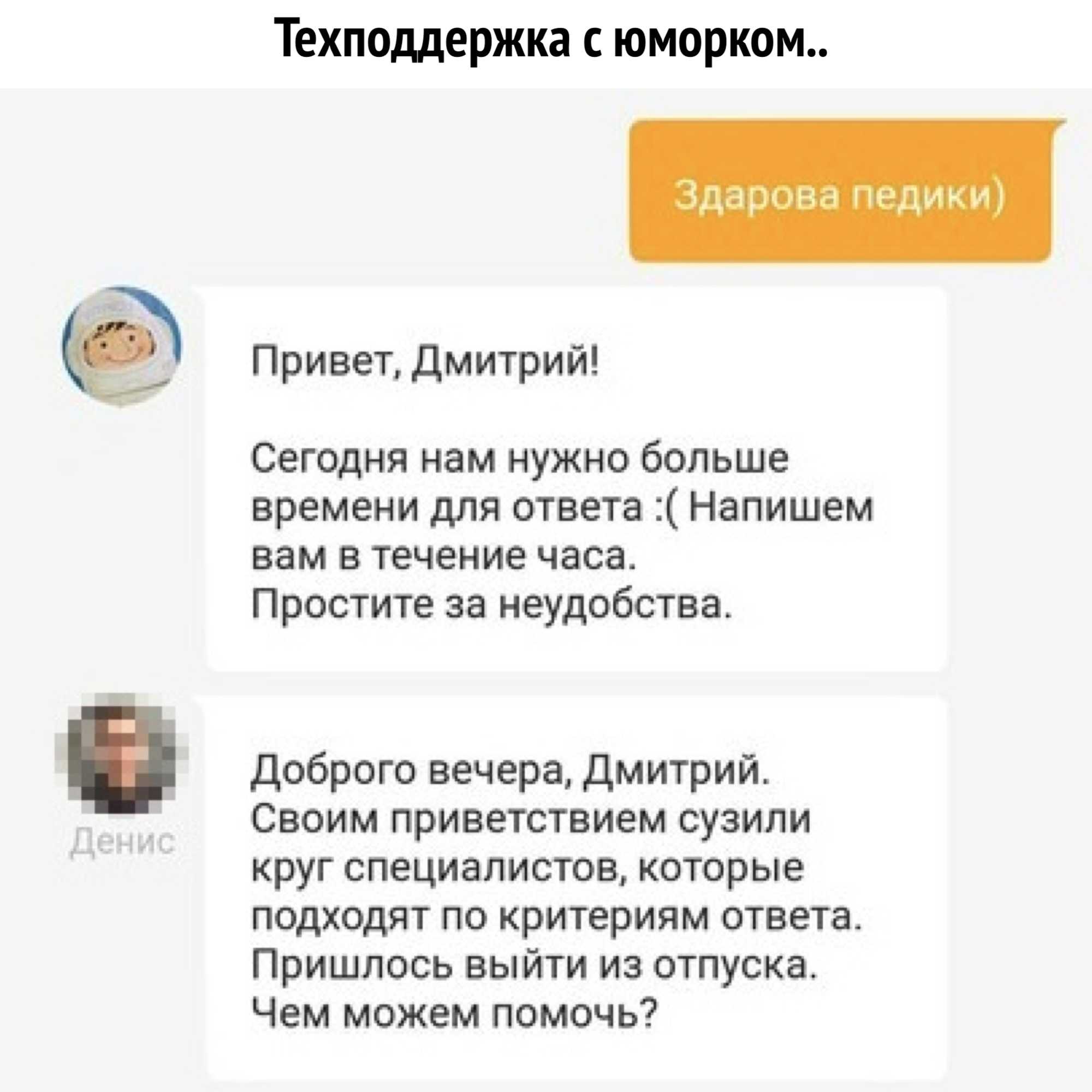 техподдержка стим долго не отвечает на фото 50